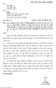 देहरादून में सीबीआई टीम द्वारा चर्चित उद्योगपति सुधीर विंडलास के कई ठिकानों पर छापे मारे जाने की खबर आ रही है। सूत्रों से मिली जानकारी के मुताबिक सीबीआई की चार टीमों ने आज सुधीर विंडलाज के कई ठिकानों पर छापेमारी कर तलाशी ली।