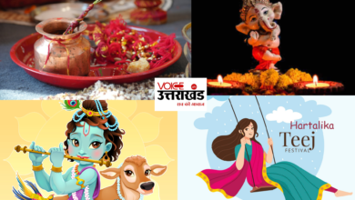 सितंबर माह में इस दिन मनाई जाएगी janmashtami, जानिए अन्य त्योहारों की तारीख