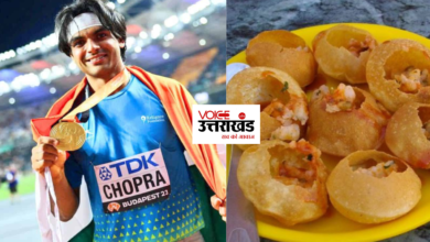 वर्ल्ड चैंपियन एथलीट Neeraj Chopra पानी पुरी के शौकीन, चीट मील में ये डिश खाना पसंद