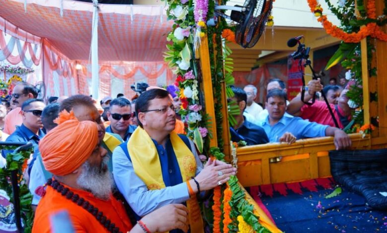 CM Dhami took the blessings of Bholenath in the procession of Lord Takeshwar