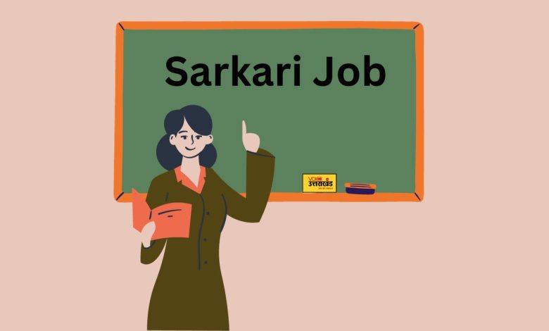 sarkari teacher vacancies will start in this state, know