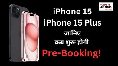 iPhone 15 and iPhone 15 Plus series pre- Booking