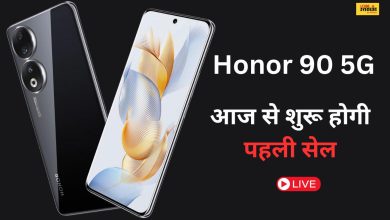 Honor 90 5g first Sale
