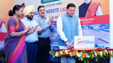 Logo and website of Uttarakhand Global Investors Summit-2023 launched