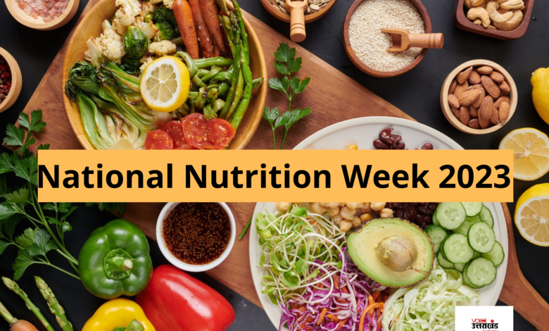 National Nutrition Week 2023: इसलिए मनाया जाता है राष्ट्रीय पोषण सप्ताह, जानें अहम बातें