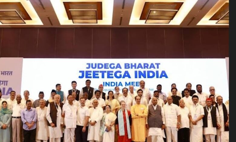 INDIA Alliance Meeting: India Alliance forms 14-member cross-party "coordination committee" for 2024 Lok Sabha elections