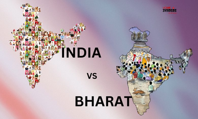 India vs Bharat - Symbolic Pic