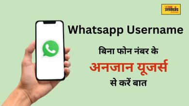 Whatsapp Username Feature