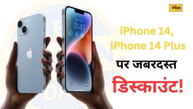 Flipkart big billion days : iPhone 14 and iPhone 14 plus Discount