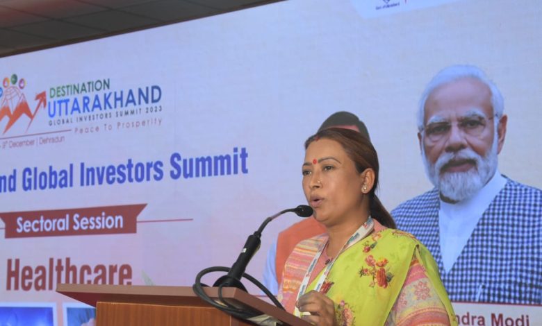 Global Investors Summit 2023: Rs 5800 Crore Agreement Signed for AYUSH Sector