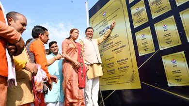 Dhami Launched the Ija-Baini Mahotsav in Haldwani