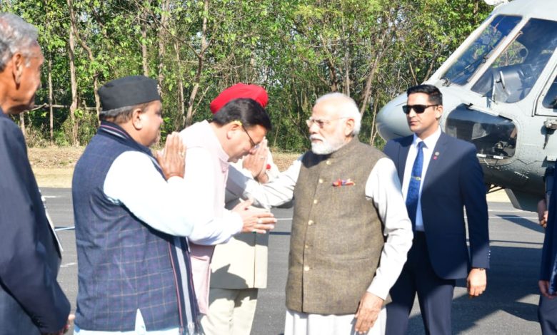 PM Modi Inaugurated the Global Investors Summit in Uttarakhand