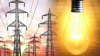 Uttarakhand Electricity Bill