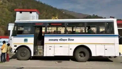 Uttarakhand Transport Corporation