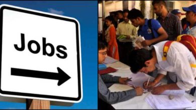 Government jobs in Uttarakhnad