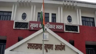 Uttarakhand Information Department