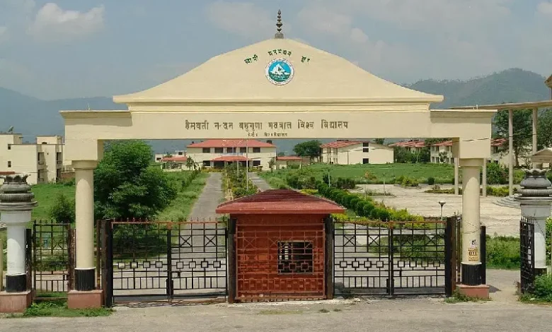 hnbgu university srinagar