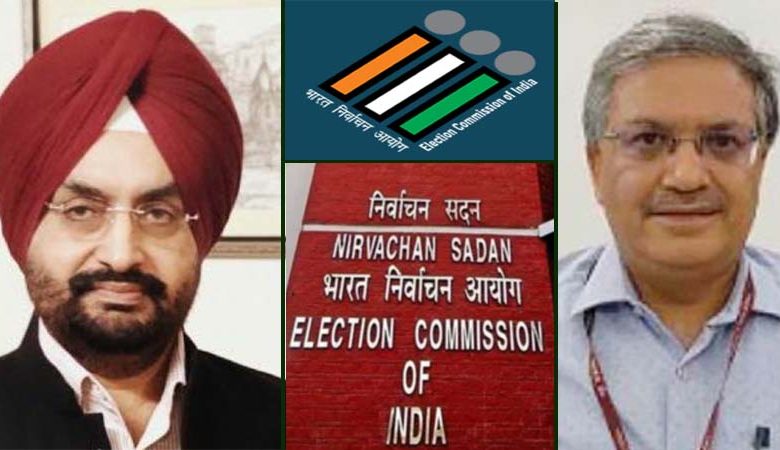 Election Commission