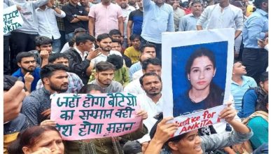 Ankita murder case