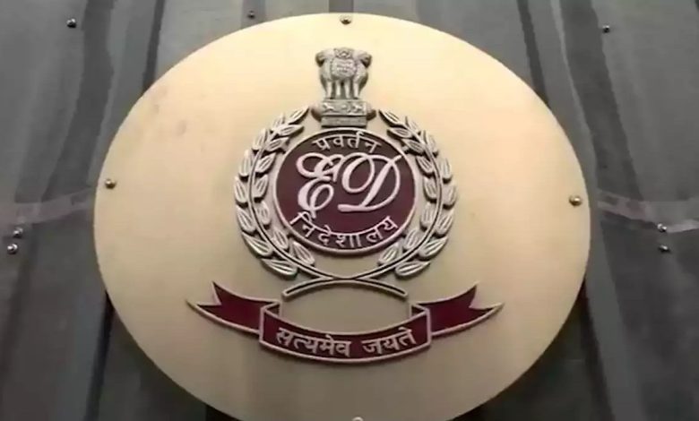 Enforcement Directorate