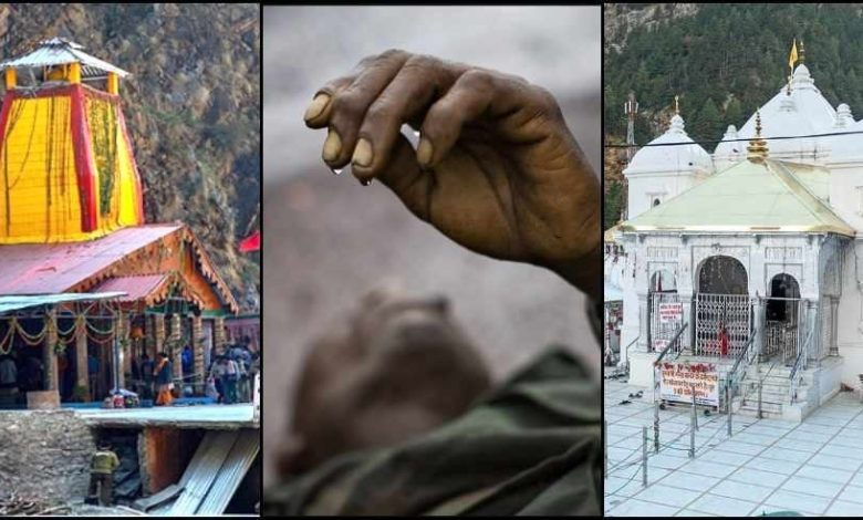 Chardham Yatra