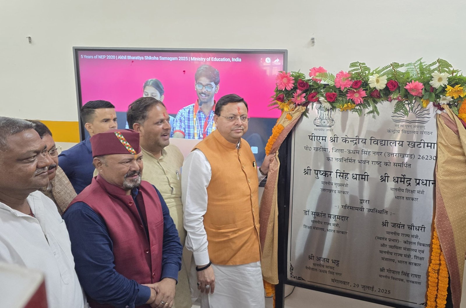 मुख्यमंत्री ने किया पीएम श्री केंद्रीय विद्यालय का  लोकार्पण