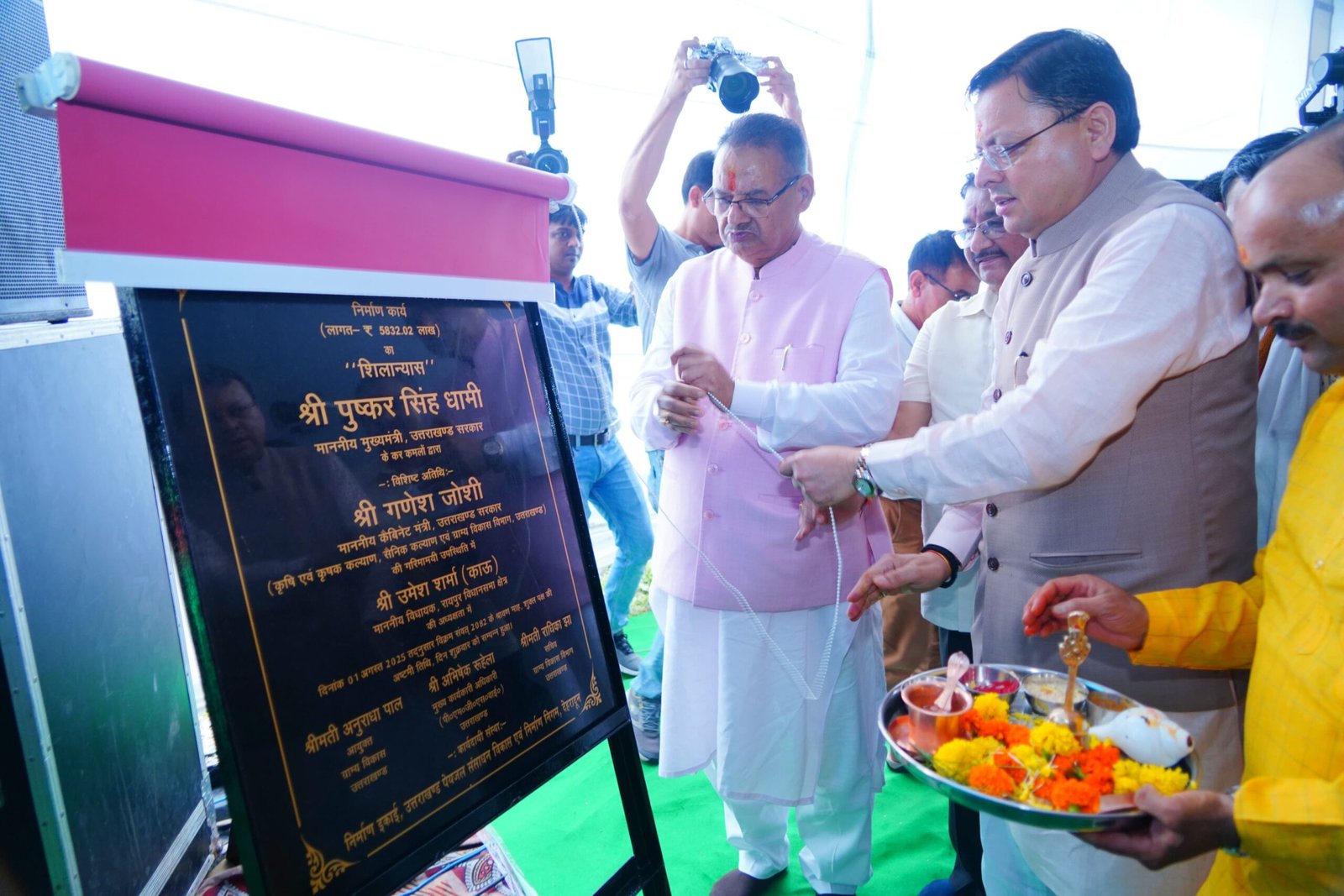 मुख्यमंत्री ने  किया ग्राम्य विकास भवन का शिलान्यास